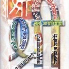 navkar