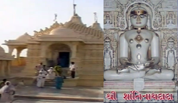 shantinath